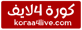 مباريات اليوم