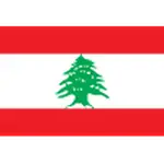 لبنان