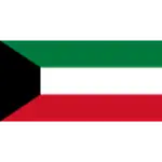 الكويت